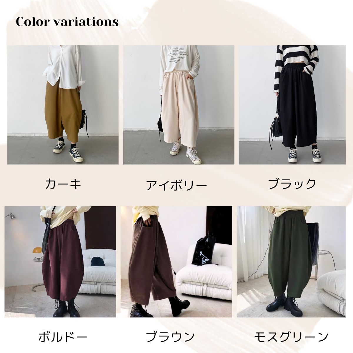 Pants/サルエルバルーンパンツ ST/No.22054