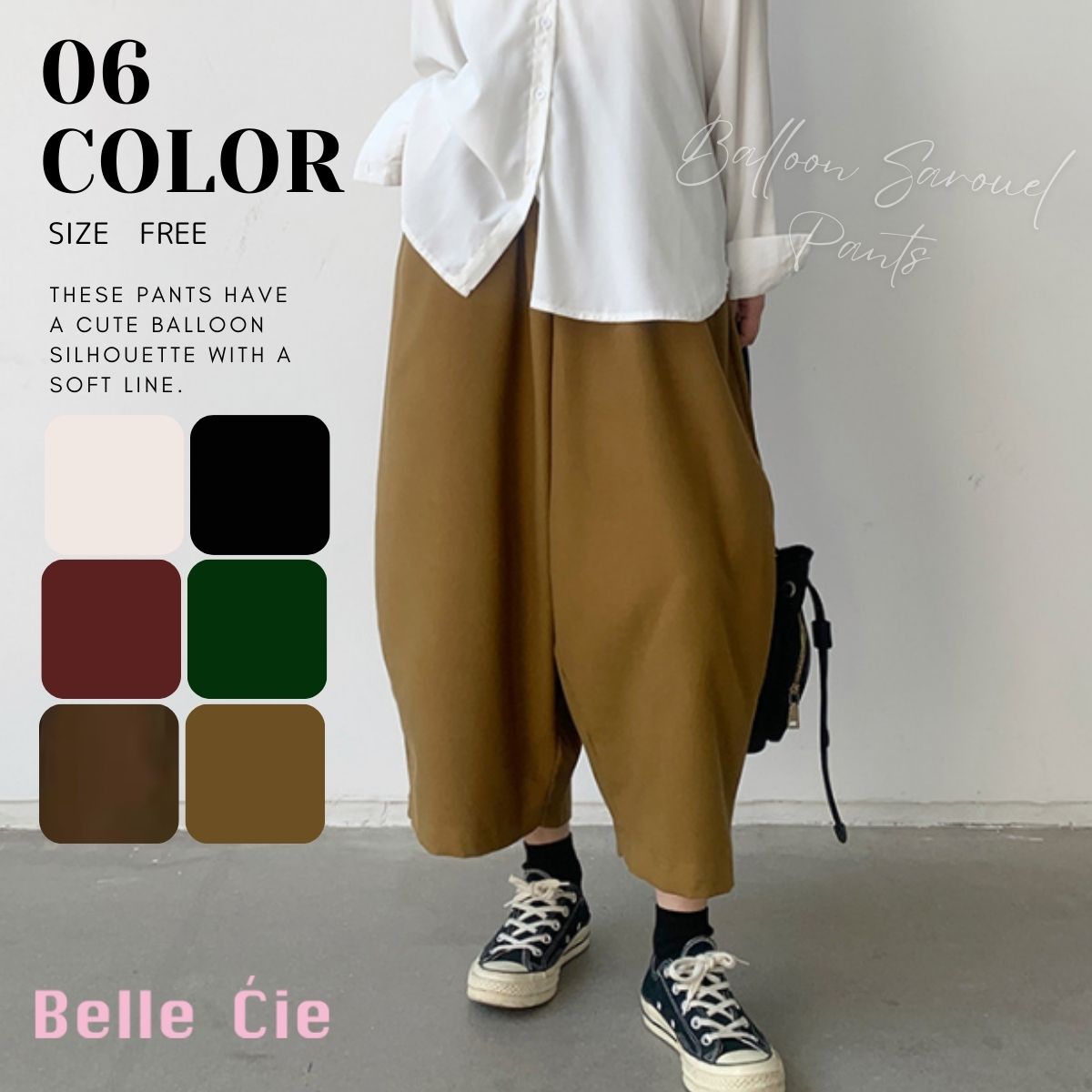 Pants/サルエルバルーンパンツ ST/No.22054