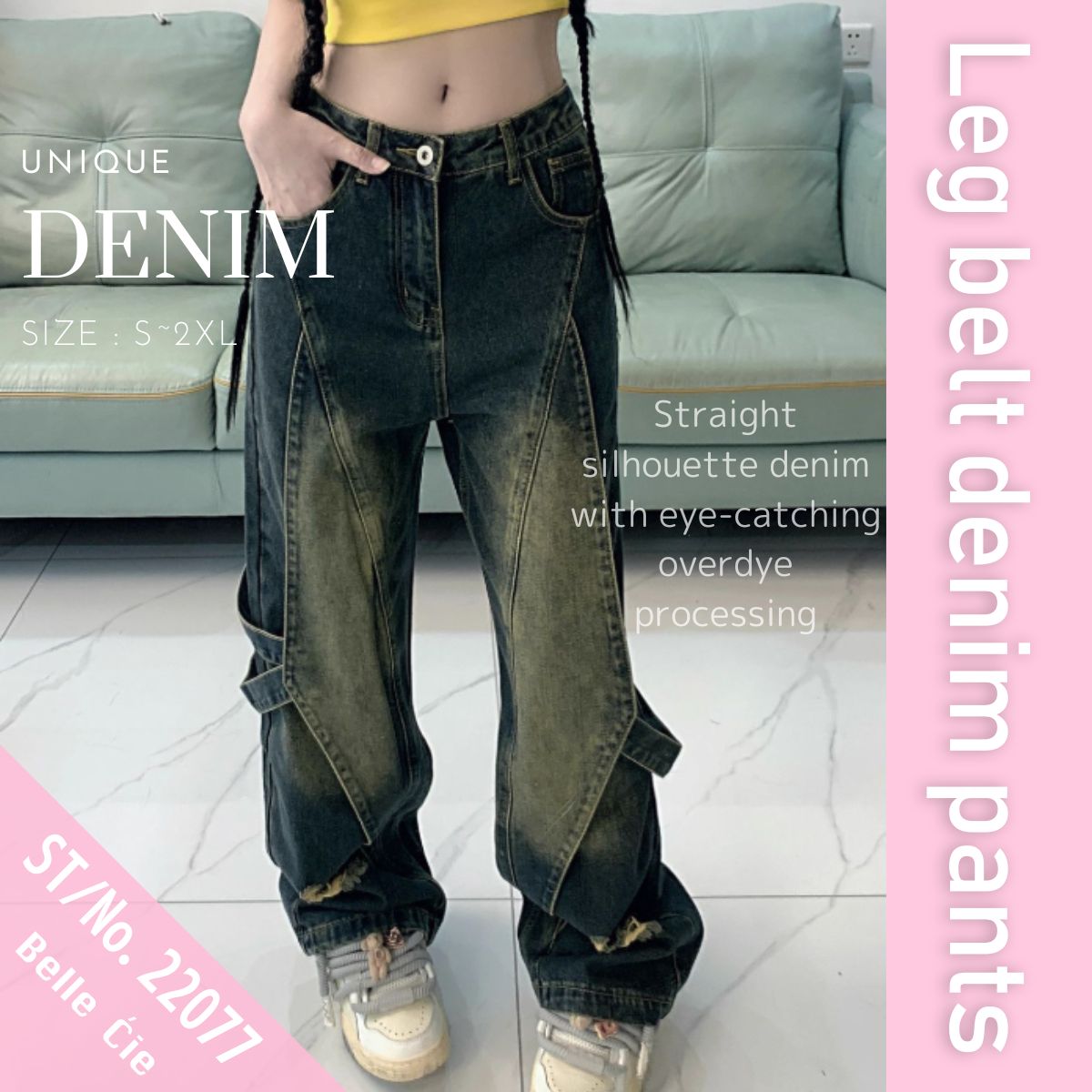 Pants/レッグベルトデニムロングパンツ ST/No.22077