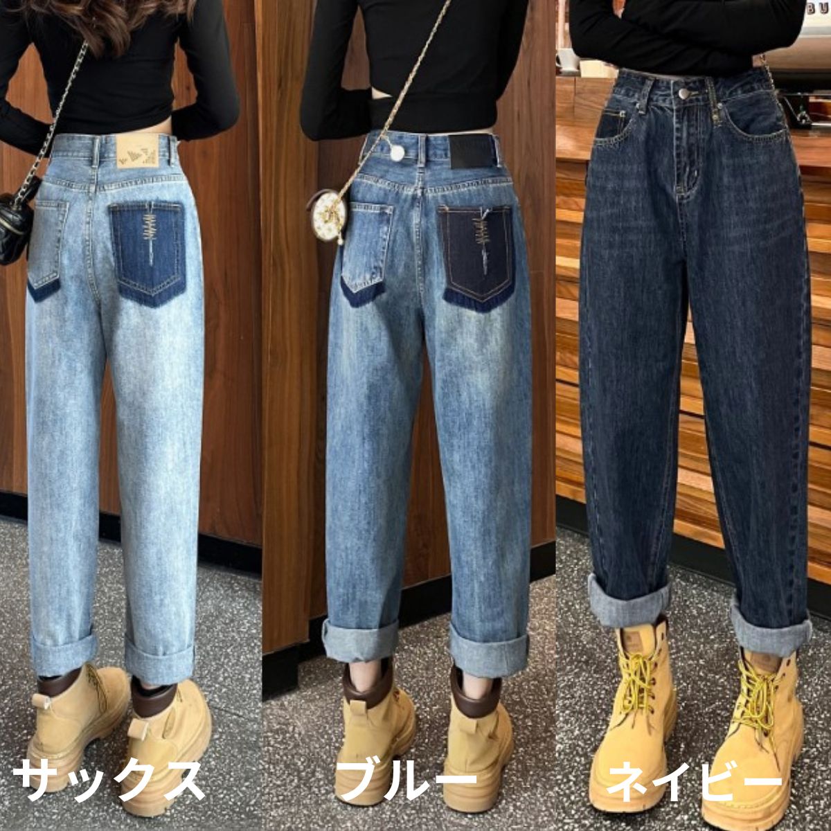 Pants/ダメージパッチワークデニムパンツ ST/No.27730