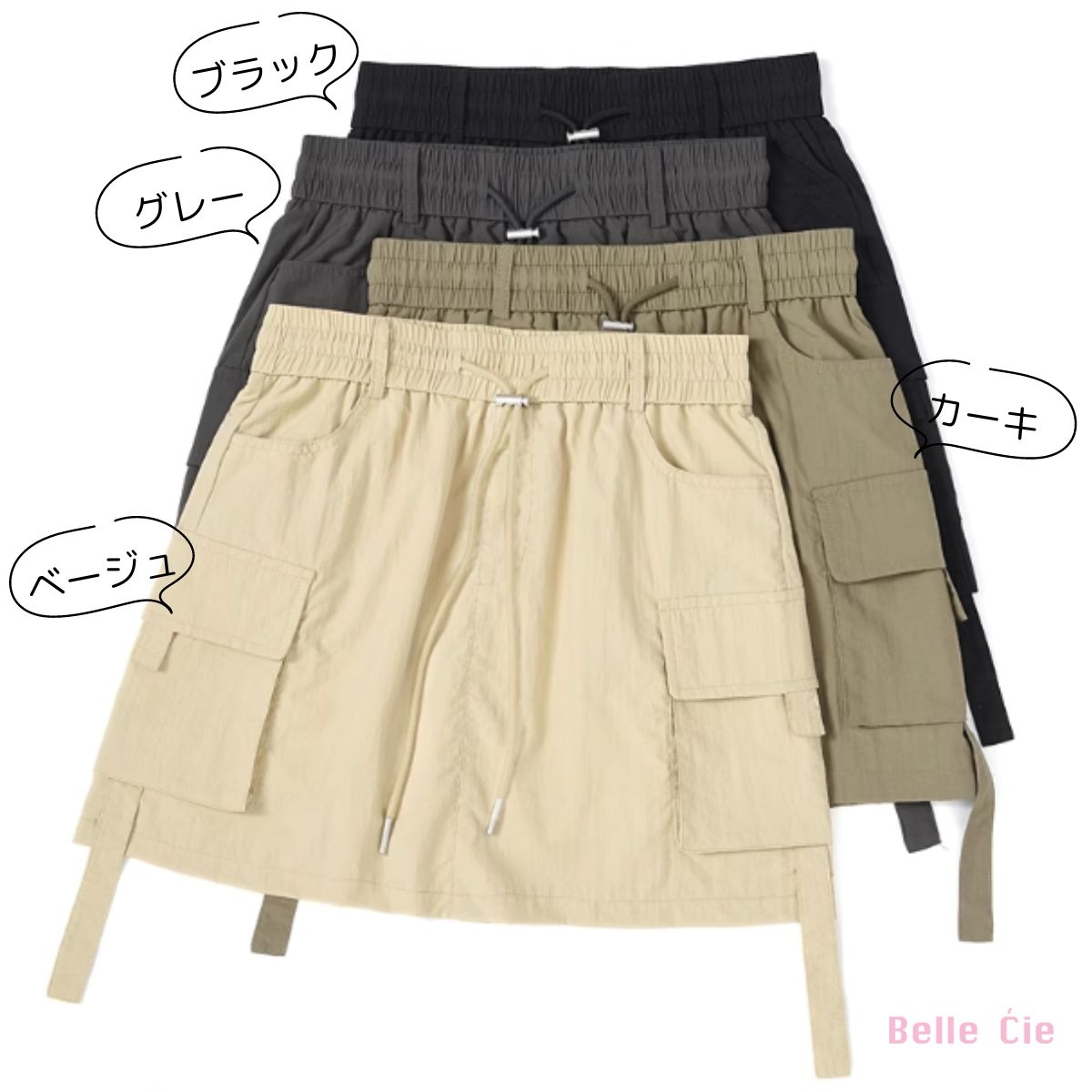 Skirt/カーゴミニスカート ST/No.27913