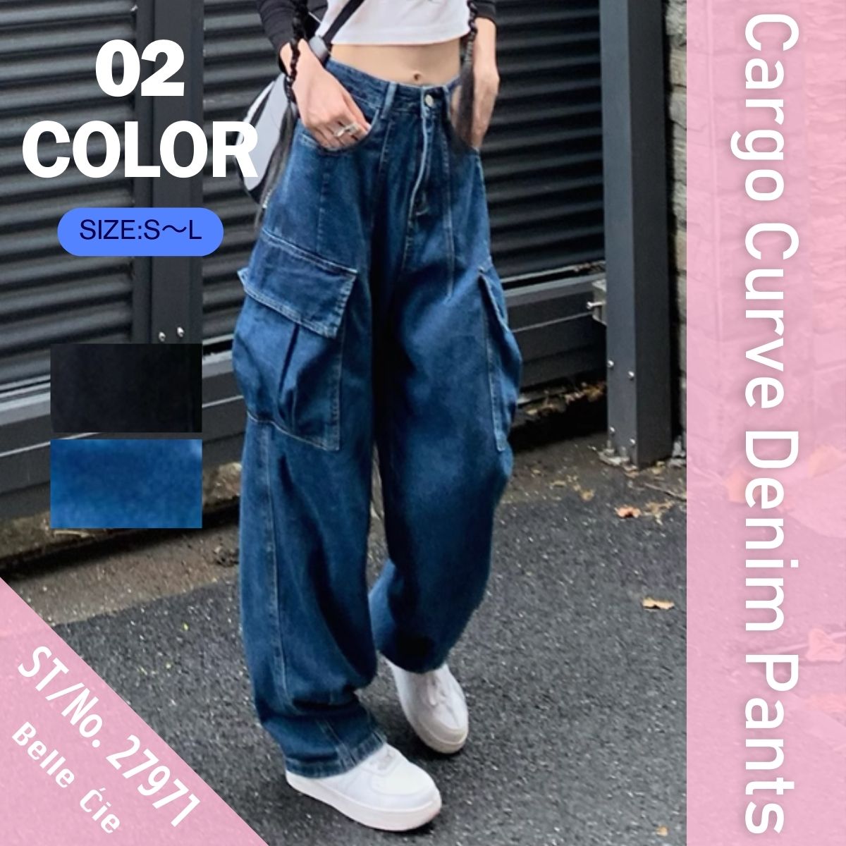 Pants/カーゴカーブデニムパンツ ST/No.27971