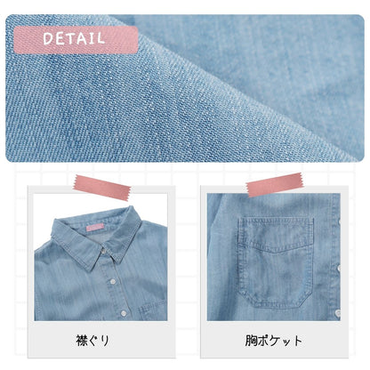 Shirts/デニムシャツ ST/No.27648