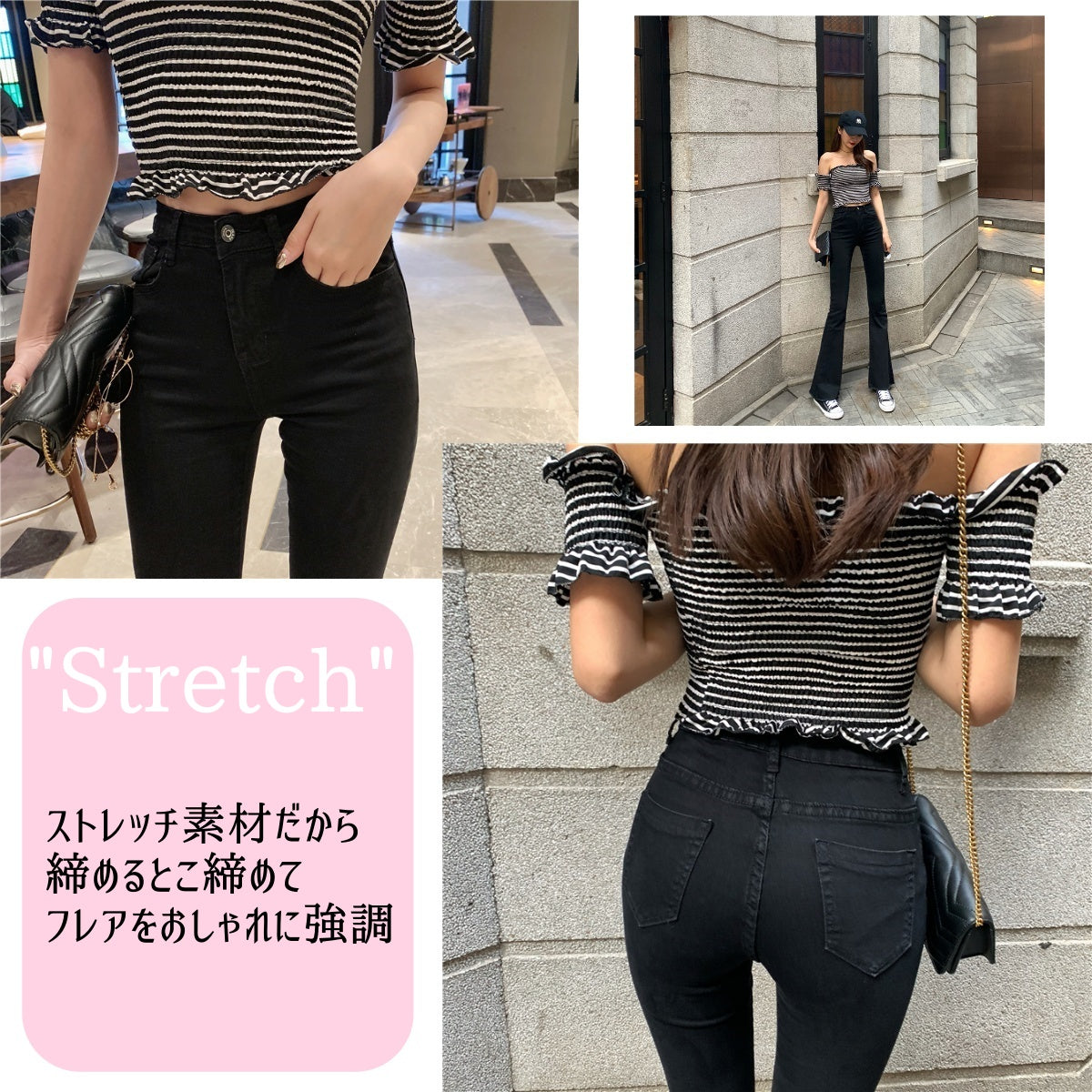 Pants/ストレッチフレアデニムパンツ ST/No.27086