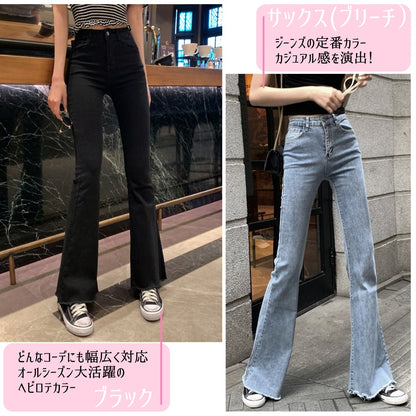 Pants/ストレッチフレアデニムパンツ ST/No.27086