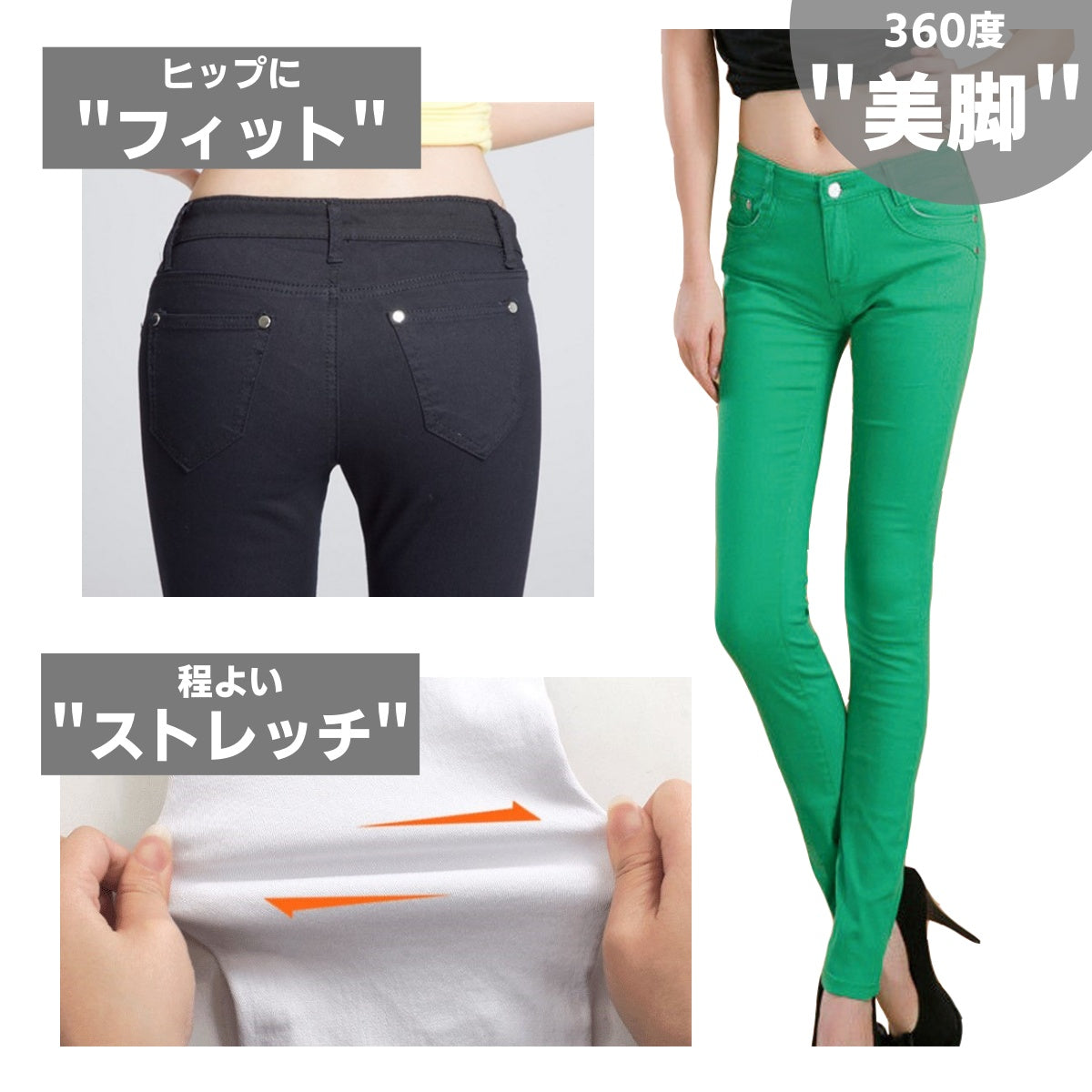 Pants/ 20カラーストレッチスキニーパンツ ST/No.27097