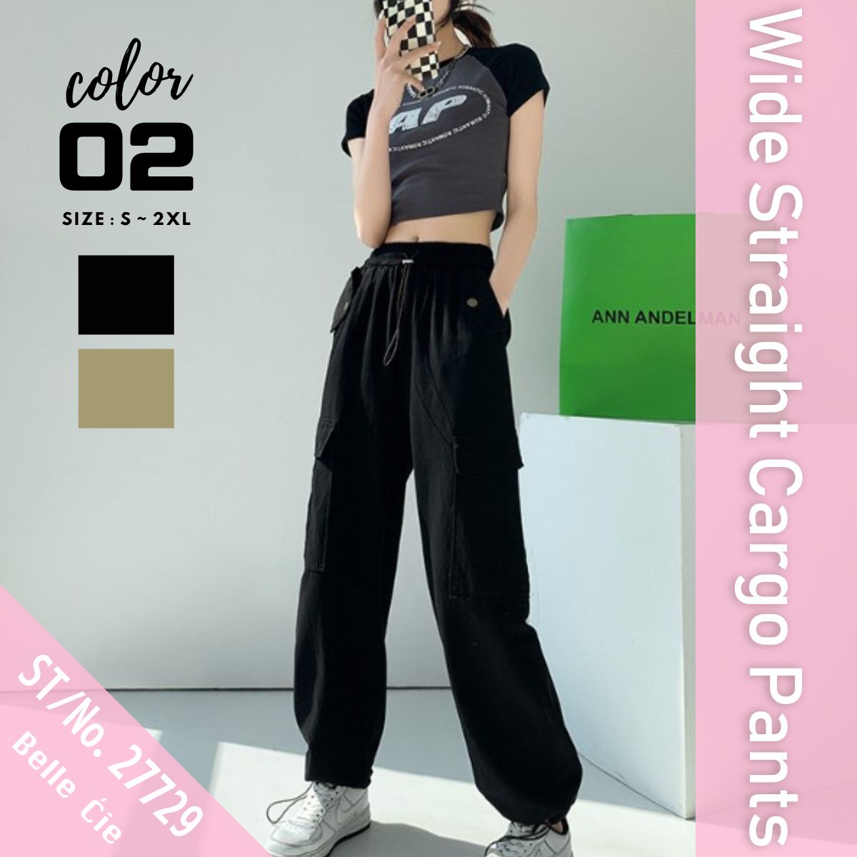 Pants/ドロスト紐ワイドカーゴパンツ ST/No.27729