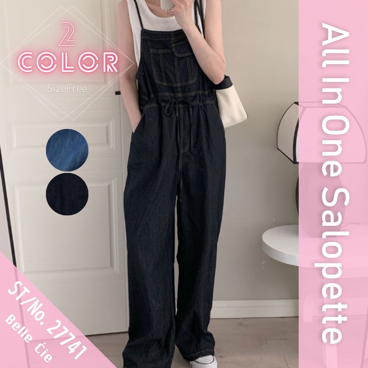 Overalls/デニムキャミオールインワンサロペ ST/No.27741