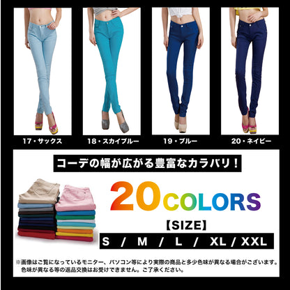 Pants/ 20カラーストレッチスキニーパンツ ST/No.27097