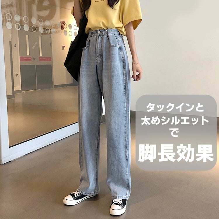 Pants/ ハイウェストワイド デニムパンツ ST/No.27090 – Belle Ćie