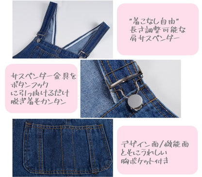 Overalls/デニムロングパンツオーバーオール ST/No.27120